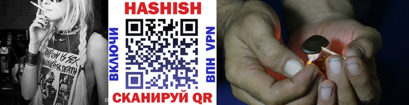 Продажа наркотиков Лихославль Гашиш  АМФ  A PVP  mega маркетплейс  Канабис  Меф мяу мяу 