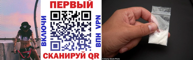 АМФЕТАМИН 97%  Лихославль 