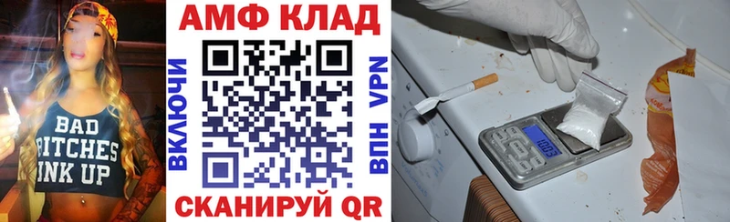 Amphetamine 98% Лихославль