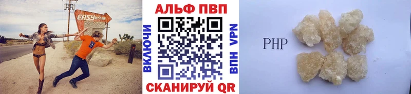 Альфа ПВП СК КРИС  Лихославль 