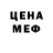 КЕТАМИН VHQ bxnny lime