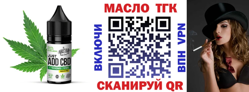 Печенье с ТГК марихуана  хочу   Лихославль 
