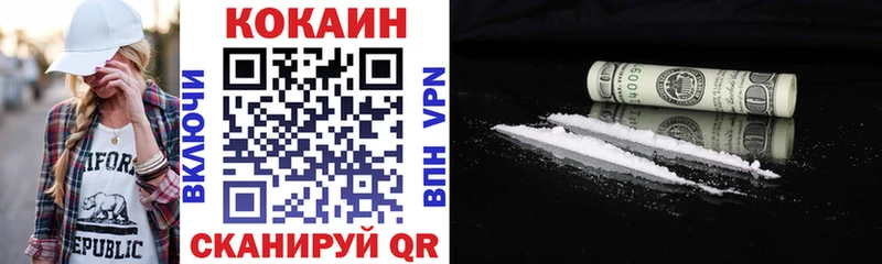 Cocaine FishScale  купить закладку  Лихославль 