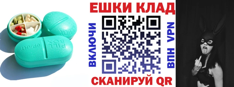 закладки Лихославль Экстази louis Vuitton