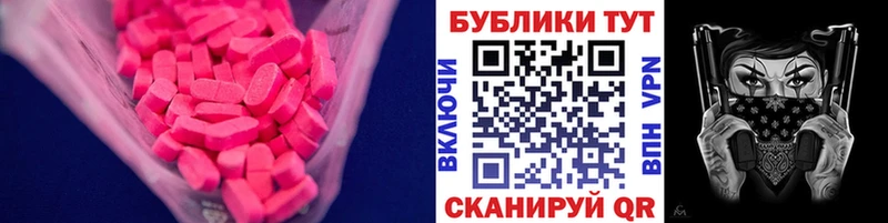 Экстази XTC Лихославль