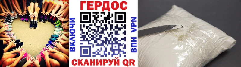 Героин гречка  продажа наркотиков  Лихославль 