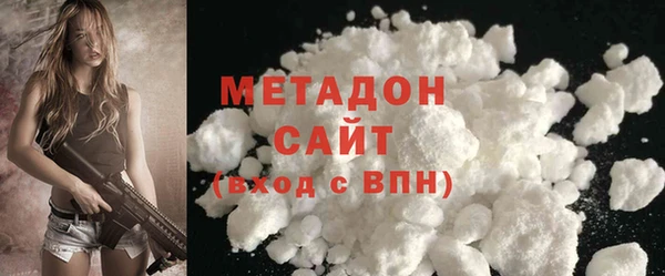дистиллят марихуана Володарск