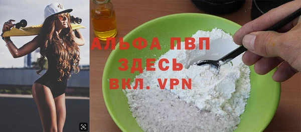 дистиллят марихуана Володарск