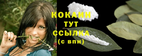 мефедрон Верхнеуральск