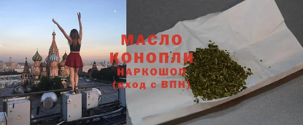 мефедрон Верхнеуральск