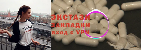 мефедрон Верхнеуральск
