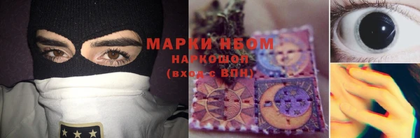 дистиллят марихуана Володарск