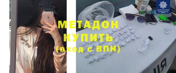 мяу мяу кристалл Волосово
