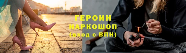 дистиллят марихуана Володарск