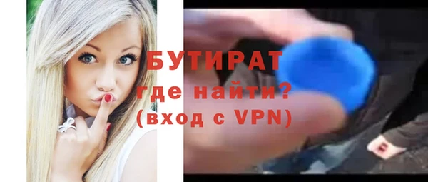 мяу мяу кристалл Волосово