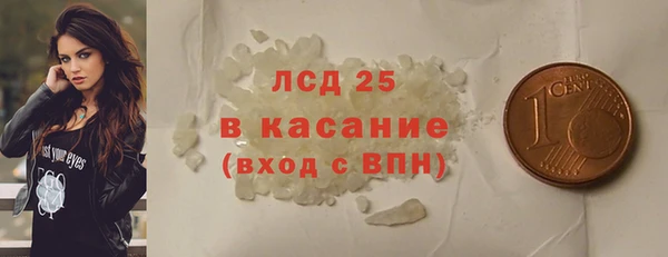 мяу мяу кристалл Волосово