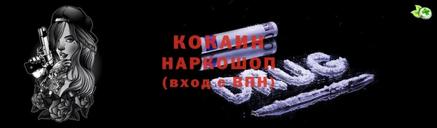 метадон Волоколамск