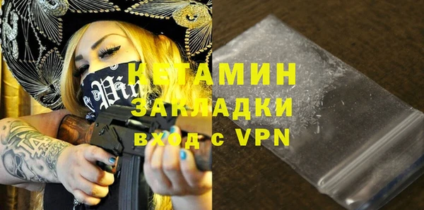 мяу мяу кристалл Волосово