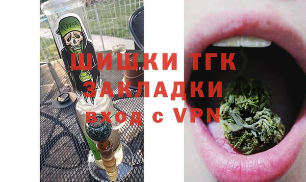 метадон Волоколамск