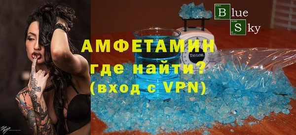 мяу мяу кристалл Волосово