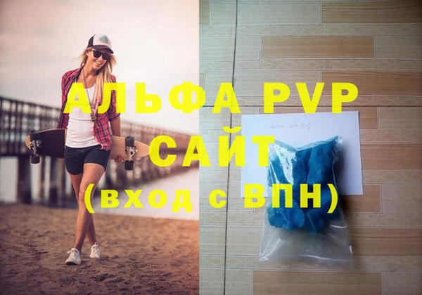 MDMA Premium VHQ Верея