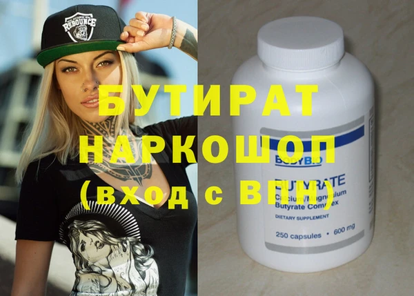 дистиллят марихуана Володарск