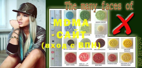 MDMA Premium VHQ Верея