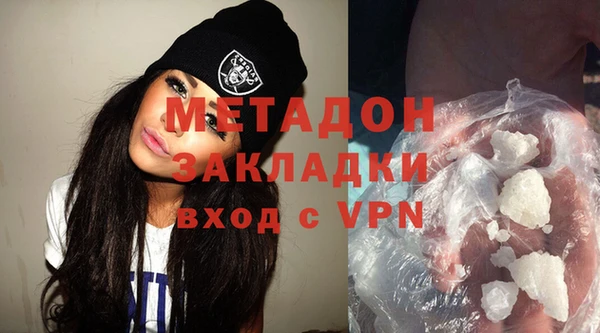 метадон Волоколамск
