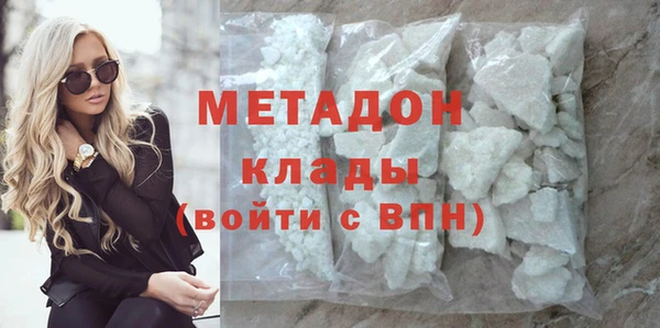 MDMA Premium VHQ Верея