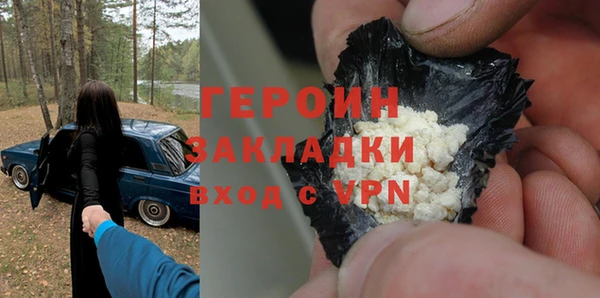 метадон Волоколамск