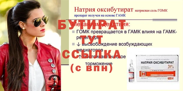 MDMA Premium VHQ Верея