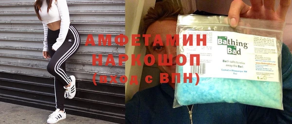 MDMA Premium VHQ Верея