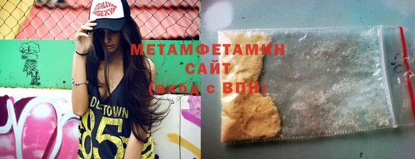 мефедрон Верхнеуральск