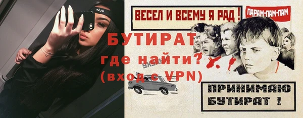 мяу мяу кристалл Волосово