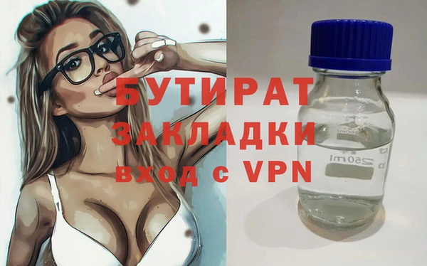 метадон Волоколамск