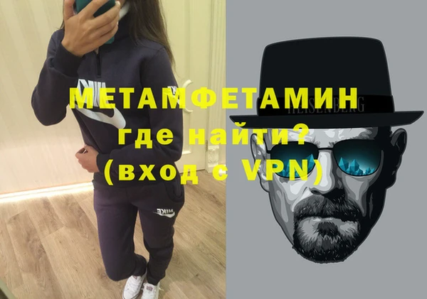 дистиллят марихуана Володарск