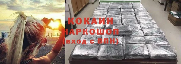 метадон Волоколамск