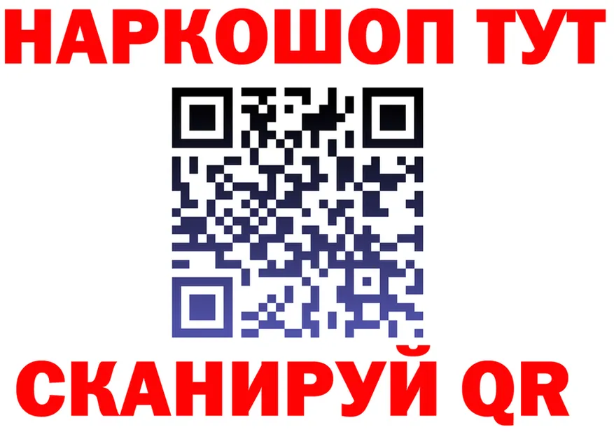 Alpha PVP СК КРИС tor даркнет kraken Лихославль