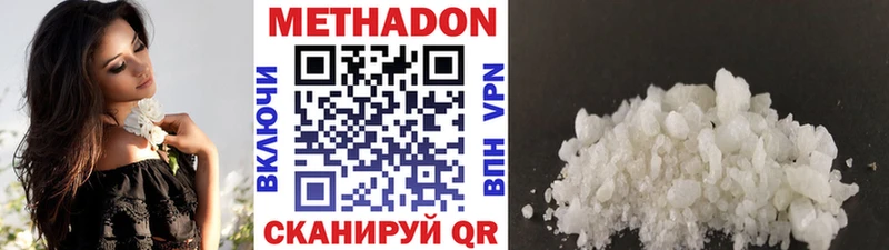как найти Лихославль ссылка на мегу зеркало Метадон methadone