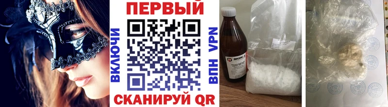 даркнет официальный сайт  Лихославль  Метамфетамин витя 