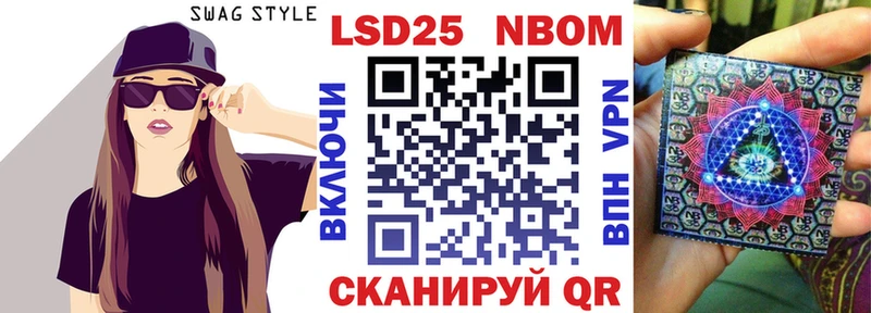 Марки NBOMe 1,5мг  Лихославль 